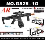 OBL10340556 - Soft bullet gun / Table Tennis gun