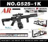 OBL10340560 - Soft bullet gun / Table Tennis gun