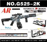 OBL10340561 - Soft bullet gun / Table Tennis gun