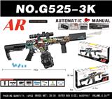 OBL10340562 - Soft bullet gun / Table Tennis gun