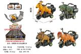 OBL10340640 - 动物笼+回力恐龙摩托车