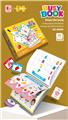 OBL10340680 - 益智学习书