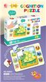 OBL10340682 - Patchwork
