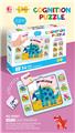 OBL10340685 - Patchwork