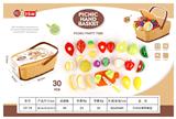 OBL10340692 - FOOD SET