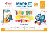 OBL10340696 - FOOD SET