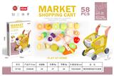 OBL10340698 - FOOD SET