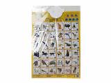 OBL10340708 - 动物