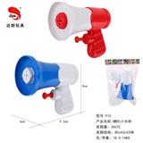 OBL10340935 - 喇叭小水枪