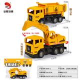 OBL10340937 - 惯性仿真工程车翻斗车 挖掘机（2款混装）