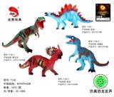 OBL10340946 - 仿真搪胶恐龙4款混装（带IC叫声）
