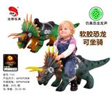 OBL10340949 - 搪胶恐龙坐骑三角龙 2色混装（带叫声IC）