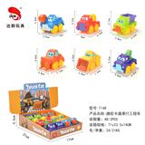 OBL10340956 - 搪胶卡通滑行工程车