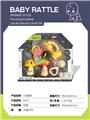 OBL10340963 - Bell