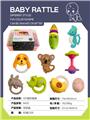 OBL10340967 - Bell