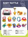 OBL10340970 - Bell