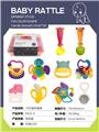 OBL10340971 - Bell