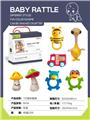 OBL10340972 - Bell
