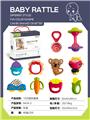 OBL10340974 - Bell