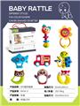 OBL10340975 - Bell
