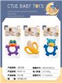 OBL10340986 - 3款牙胶
