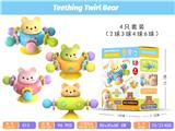 OBL10341040 - Baby toys series