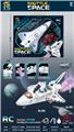 OBL10341056 - 1:16五通遥控航天战斗机 
机身带LED灯.喷雾
机仓手动开仓