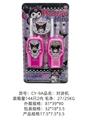OBL10341115 - 库洛米对讲机