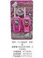 OBL10341116 - KT猫对讲机