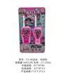 OBL10341119 - 惊喜娃娃对讲机