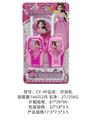 OBL10341120 - 公主对讲机