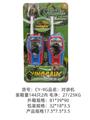 OBL10341121 - 恐龙对讲机