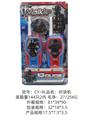 OBL10341126 - Toyphone/interphone