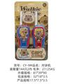 OBL10341127 - Toyphone/interphone