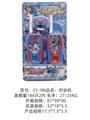 OBL10341128 - Toyphone/interphone