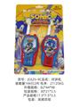 OBL10341132 - Toyphone/interphone