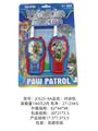 OBL10341134 - Toyphone/interphone