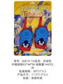 OBL10341137 - Toyphone/interphone