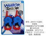 OBL10341141 - Toyphone/interphone
