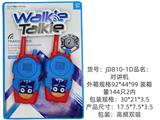 OBL10341142 - Toyphone/interphone
