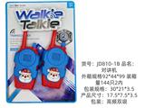 OBL10341143 - Toyphone/interphone