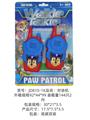OBL10341147 - Toyphone/interphone