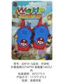 OBL10341148 - 马里奥带3D头对讲机
