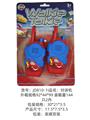 OBL10341149 - 汽车总动员带3D头对讲机
