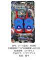 OBL10341159 - 美国队长带3D头对讲机
