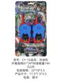 OBL10341160 - 蝙蝠侠带3D头对讲机