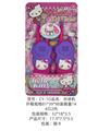 OBL10341164 - Toyphone/interphone