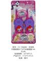 OBL10341165 - Toyphone/interphone