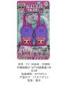 OBL10341166 - Toyphone/interphone
