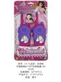 OBL10341167 - Toyphone/interphone